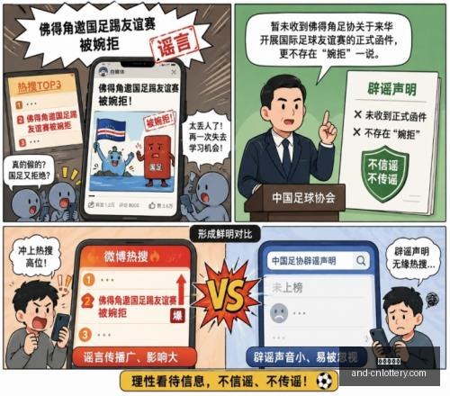 泰山战申花,战平克雷桑,内传高天意,中国体彩网官网,中国体育彩票,彩票开奖信息,常见问题,彩票指南