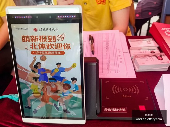 最新,亚朵酒店连,续两年业绩,中国体彩网官网,中国体育彩票,彩票开奖信息,常见问题,彩票指南