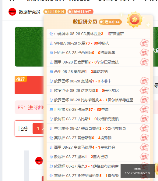法国欧锦赛,备战,维埃拉悠然,中国体彩网官网,中国体育彩票,彩票开奖信息,常见问题,彩票指南