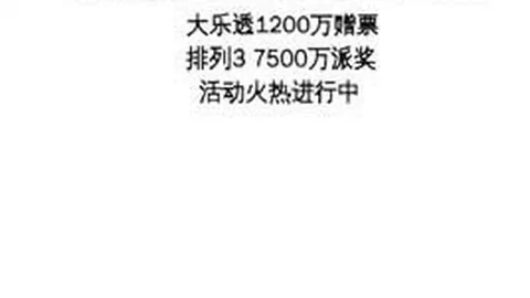 彻夜之歌深度解析彩票指南：你的真实魅力，无需模仿