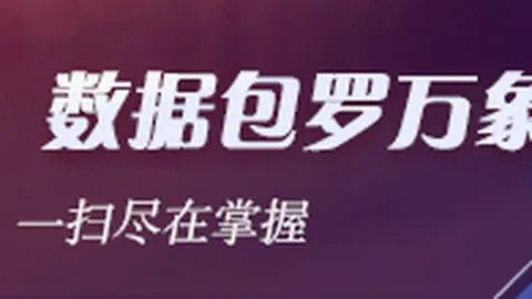 2026欧超杯决赛：本泽马关键进球，阿拉巴助力皇马第5次问鼎